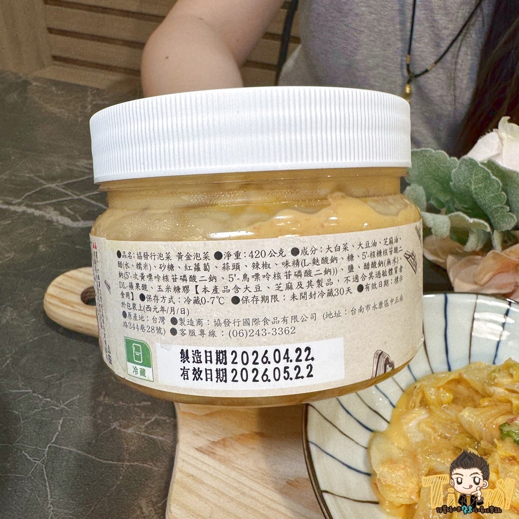 協發行泡菜金門紅回台灣月銷十萬瓶的下飯下酒好幫手！ 居家料理一秒煮出好吃麵食丼飯！ 滿899免運送到家！