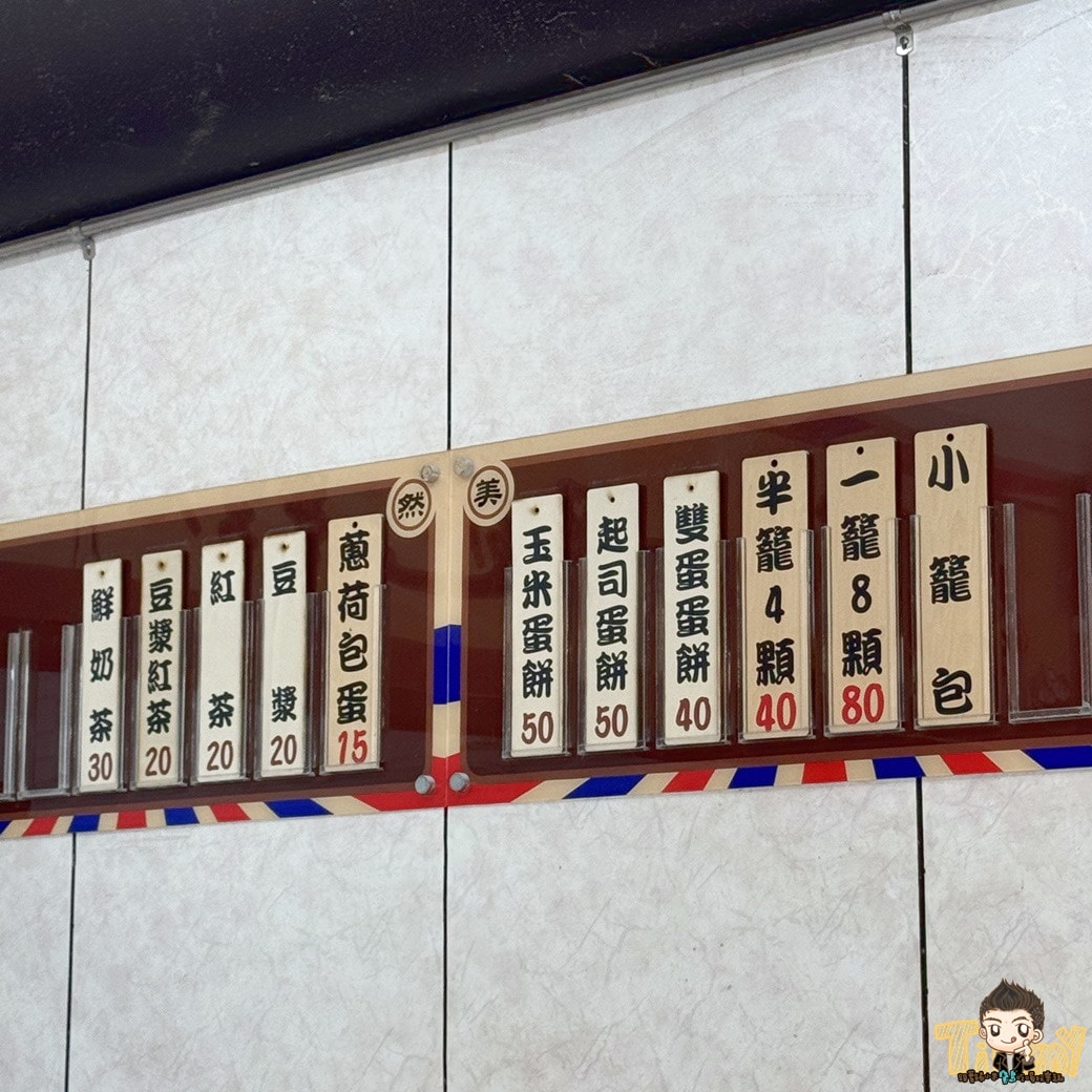 新竹滿福小籠包．韭菜醬油小籠包加豆漿真的飽到天靈蓋 (菜單營業時間地址電話)