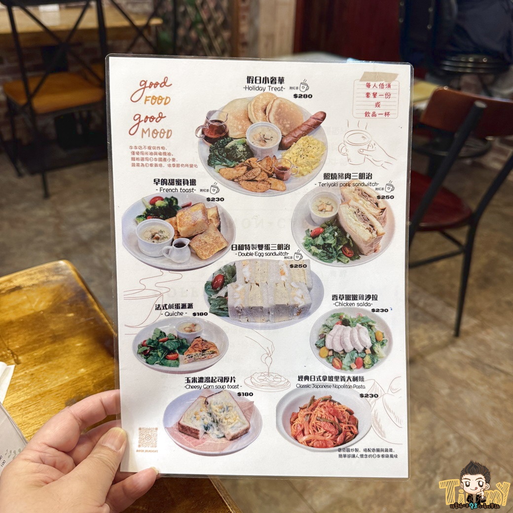 新竹ひより日和早午餐. 大同路日本人開的早午餐店. 手作的職人堅持的料理! (菜單營業時間地址電話) - 第9張圖 新竹ひより日和早午餐. 大同路日本人開的早午餐店. 手作的職人堅持的料理! (菜單營業時間地址電話)