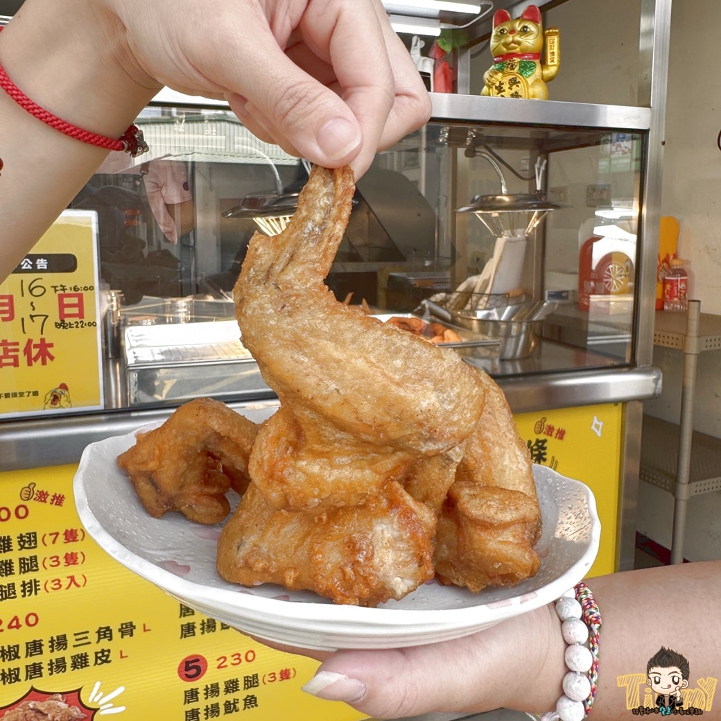 新竹堯壽喔唐揚炸雞寶山店．園區下午茶推薦。物價高漲時代還吃得到50元雞排、100元7隻雞翅！(菜單營業時間地址電話)