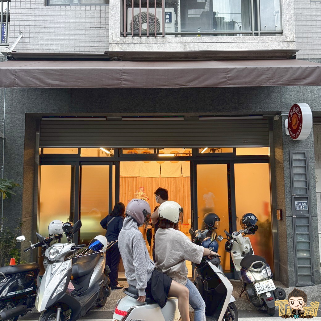 竹東芒果遇到冰總店。老店終於回來開店了！ (菜單營業時間地址電話)