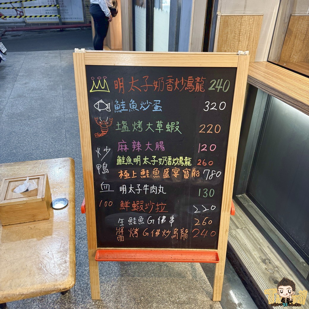 馬的深夜食堂 巨無霸鴨血29元！超豪華鮭魚寶船！ (菜單營業時間地址電話)