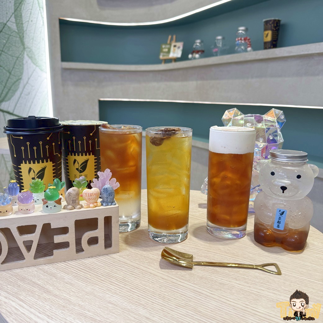 新竹茶鄰客茶飲專賣。 金山店半導體設計風格的手搖飲。 竹科工程師研發獨特茶香！ (菜單營業時間地址電話)