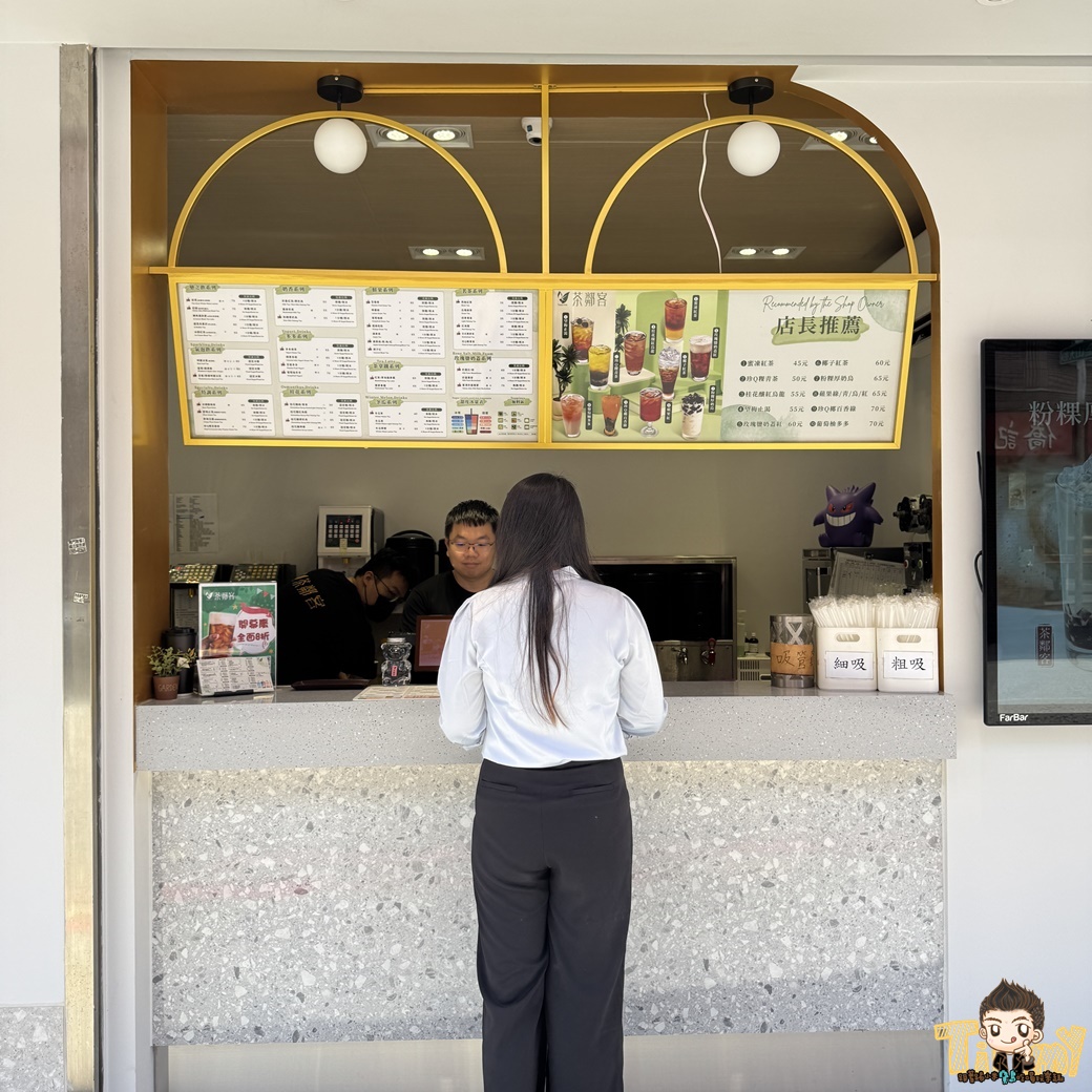 新竹茶鄰客茶飲專賣。 金山店半導體設計風格的手搖飲。 竹科工程師研發獨特茶香！ (菜單營業時間地址電話)