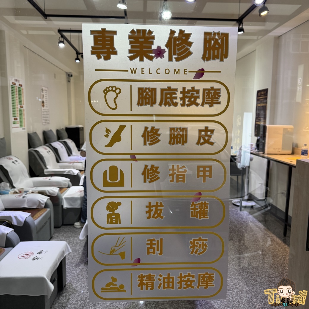 新竹縣竹北紫御沐道 5XX元起就有玫瑰牛奶浴.腳底按摩！ 49項腿部肩頸背舒壓按摩讓你放鬆又爽爽！ (目錄價格營業時間地址電話)
