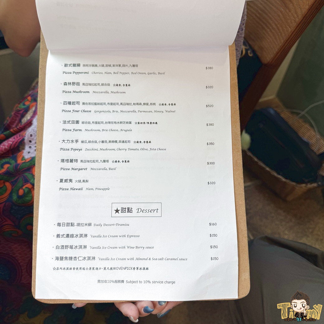 新竹縣竹北小島廚房。低調又很頂的義式料理！ (菜單營業時間地址電話)