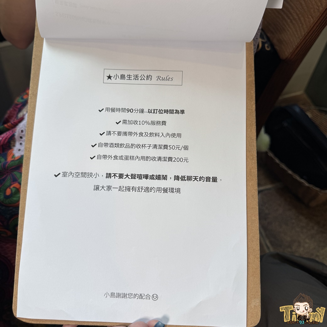 新竹縣竹北小島廚房。低調又很頂的義式料理！ (菜單營業時間地址電話)