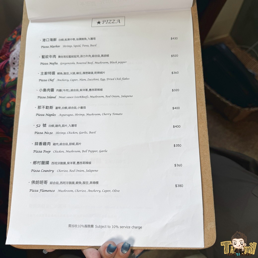 新竹縣竹北小島廚房。低調又很頂的義式料理！ (菜單營業時間地址電話)