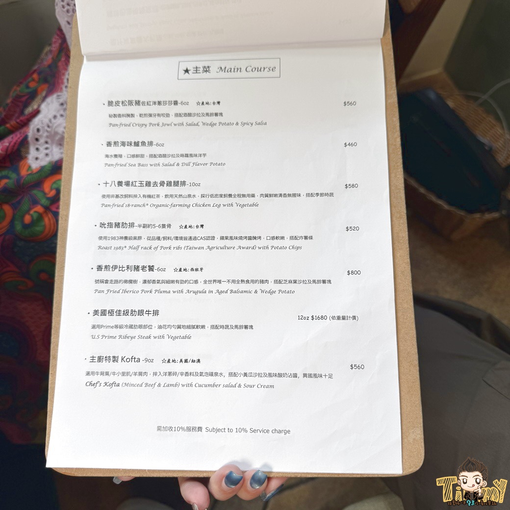 新竹縣竹北小島廚房。低調又很頂的義式料理！ (菜單營業時間地址電話)