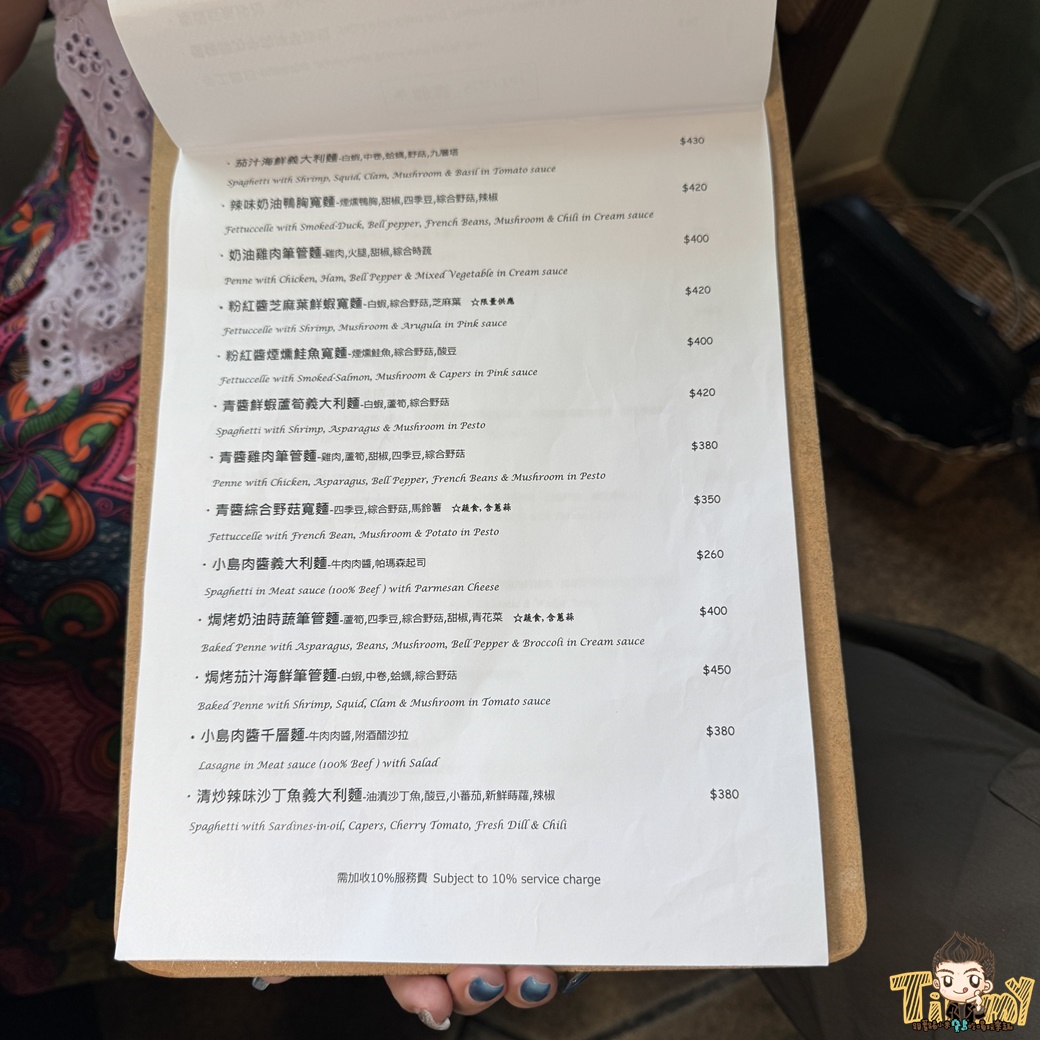 新竹縣竹北小島廚房。低調又很頂的義式料理！ (菜單營業時間地址電話)