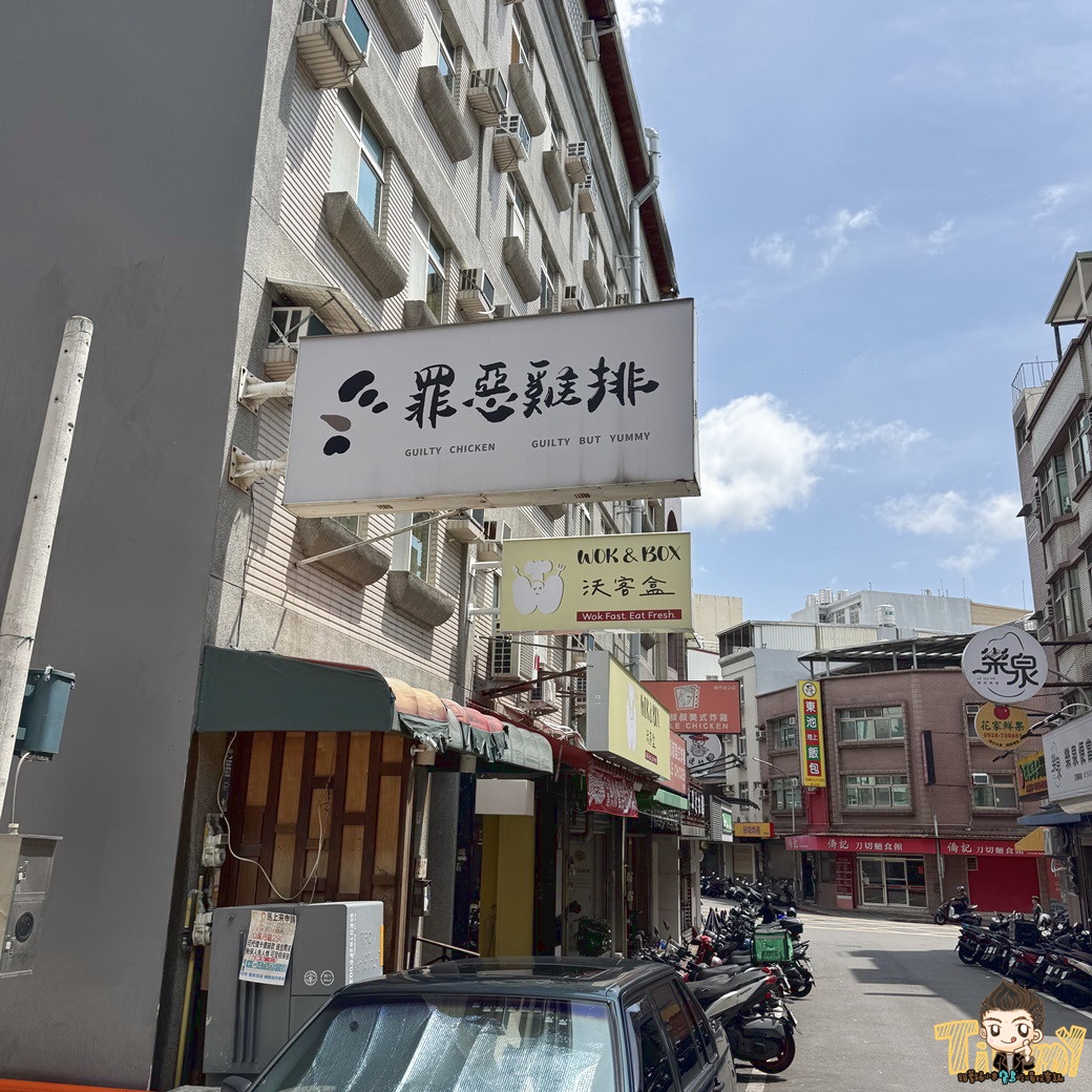 新竹罪惡雞排。 園區秘書訂下午茶救星。雞排+珍奶130元! 生意好到老闆要用三個油炸鍋來出貨! (菜單營業時間地址電話) - 第4張圖 新竹罪惡雞排。 園區秘書訂下午茶救星。雞排+珍奶130元! 生意好到老闆要用三個油炸鍋來出貨! (菜單營業時間地址電話)