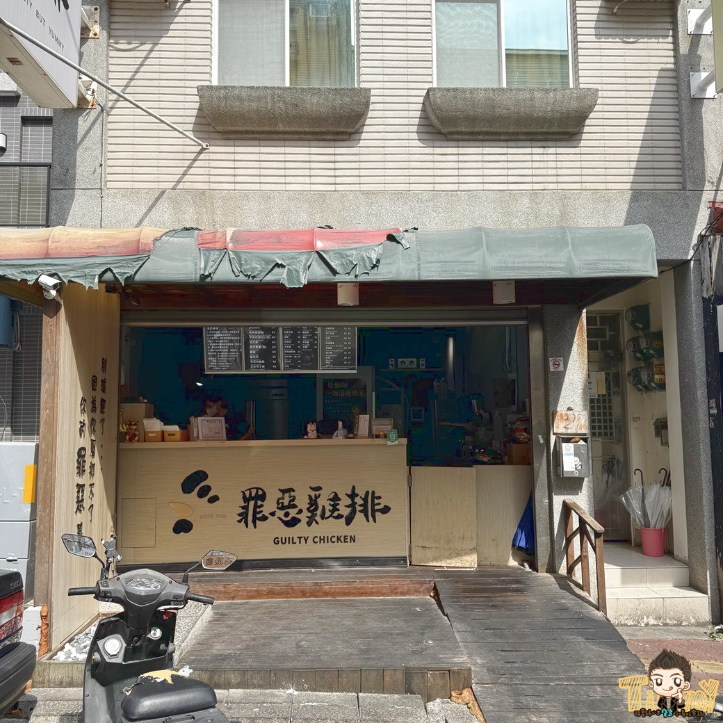 新竹罪惡雞排。 園區秘書訂下午茶救星。雞排+珍奶130元! 生意好到老闆要用三個油炸鍋來出貨! (菜單營業時間地址電話) - 第3張圖 新竹罪惡雞排。 園區秘書訂下午茶救星。雞排+珍奶130元! 生意好到老闆要用三個油炸鍋來出貨! (菜單營業時間地址電話)