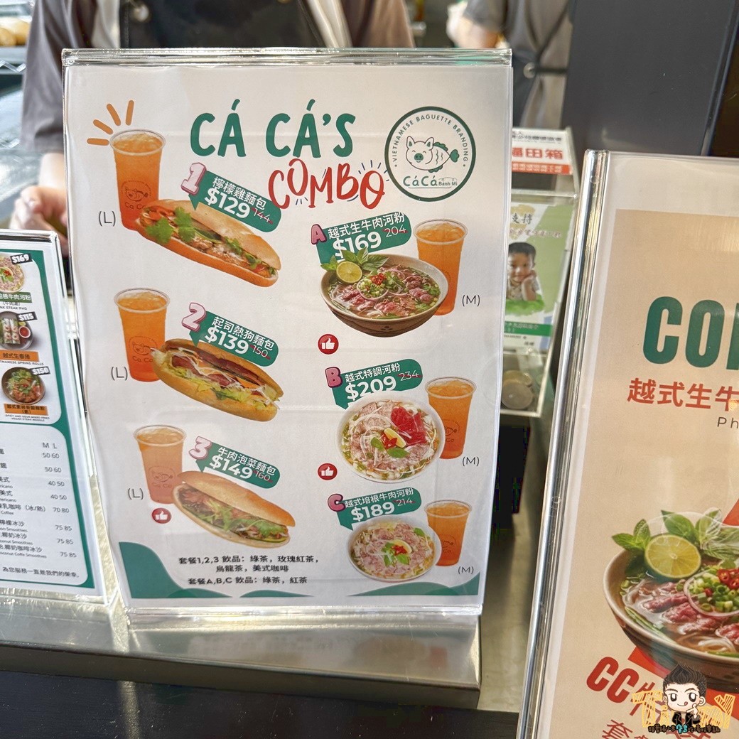 新竹湖口CaCa越南料理中山店。每天現烤越南麵包外酥內軟！ (菜單營業時間地址電話)