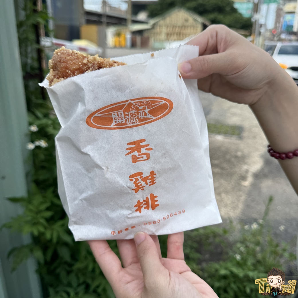新竹35元雞排? 開源社香雞排-新竹湖口店 (菜單營業時間地址電話) - 第10張圖 新竹35元雞排? 開源社香雞排-新竹湖口店 (菜單營業時間地址電話)