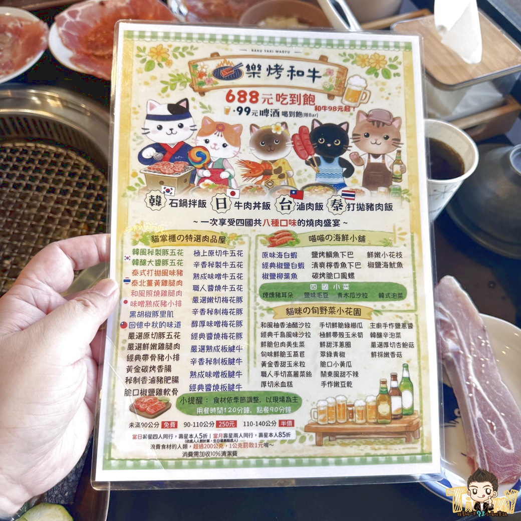 樂烤和牛頭份尚順店 688元四國風味烤肉、海鮮吃到飽! +99元就有澳洲和牛比臉大魷魚吃到飽! (菜單營業時間地址電話) - 第20張圖 樂烤和牛頭份尚順店 688元四國風味烤肉、海鮮吃到飽! +99元就有澳洲和牛比臉大魷魚吃到飽! (菜單營業時間地址電話)
