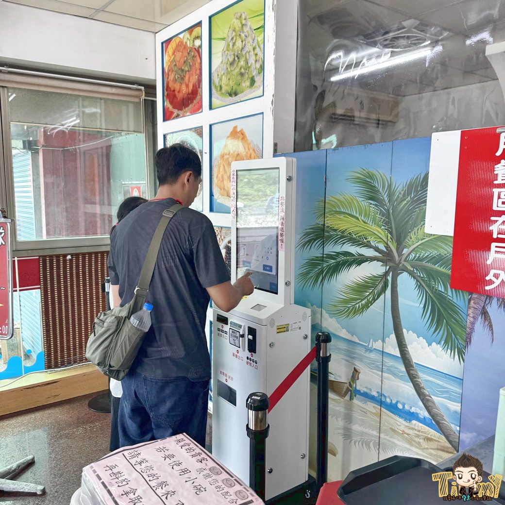 祥賀芒果冰 新竹、竹南人都會吃的芒果冰浮誇冰山! 假日真的不要去!平日再去! (菜單營業時間地址電話) - 第5張圖 祥賀芒果冰 新竹、竹南人都會吃的芒果冰浮誇冰山! 假日真的不要去!平日再去! (菜單營業時間地址電話)