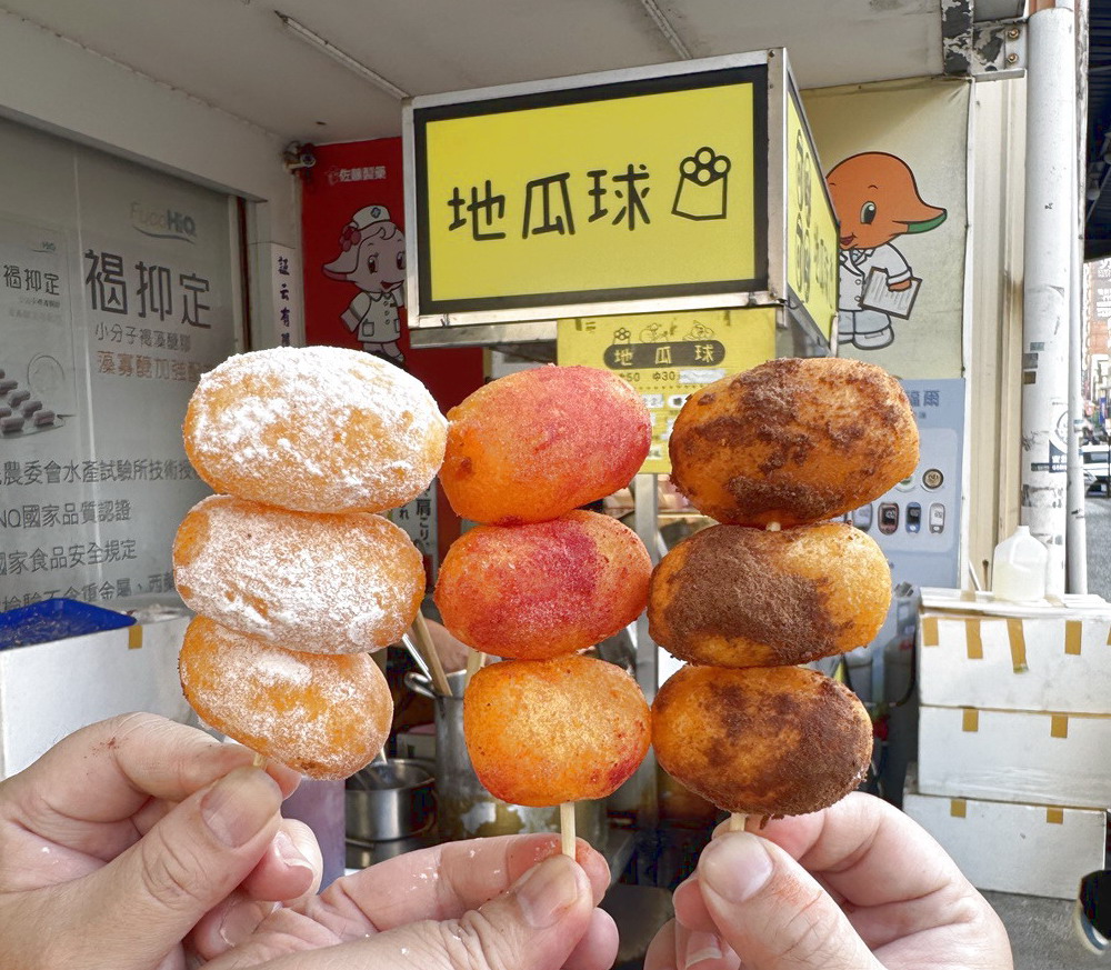 新竹可以可以地瓜球食品店。超大顆份量大超頂地瓜球！ (菜單營業時間地址電話)