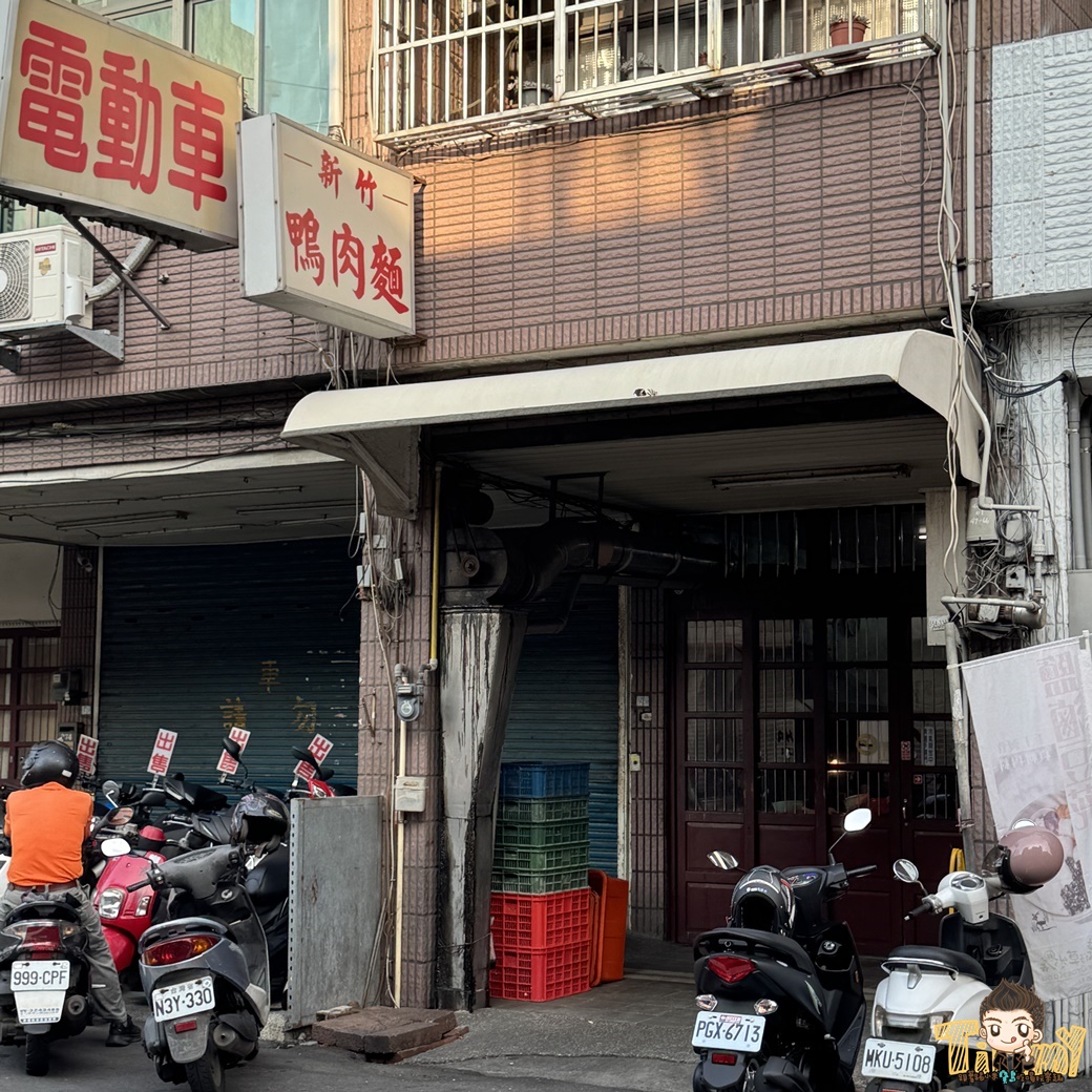 湖口新竹鴨肉麵總店! 50元銅板價超佛心鴨肉麵是有鴨肉的! 炒鴨血炒鴨腸通通50元! (菜單營業時間地址電話) - 第2張圖 湖口新竹鴨肉麵總店! 50元銅板價超佛心鴨肉麵是有鴨肉的! 炒鴨血炒鴨腸通通50元! (菜單營業時間地址電話)