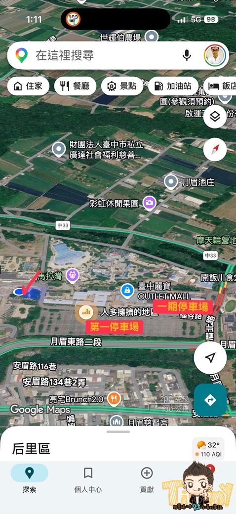 台中后里美食喬利炸雞。 麗寶樂園必帶小朋友吃的炸雞漢堡店! (菜單營業時間地址電話) - 第5張圖 台中后里美食喬利炸雞。 麗寶樂園必帶小朋友吃的炸雞漢堡店! (菜單營業時間地址電話)