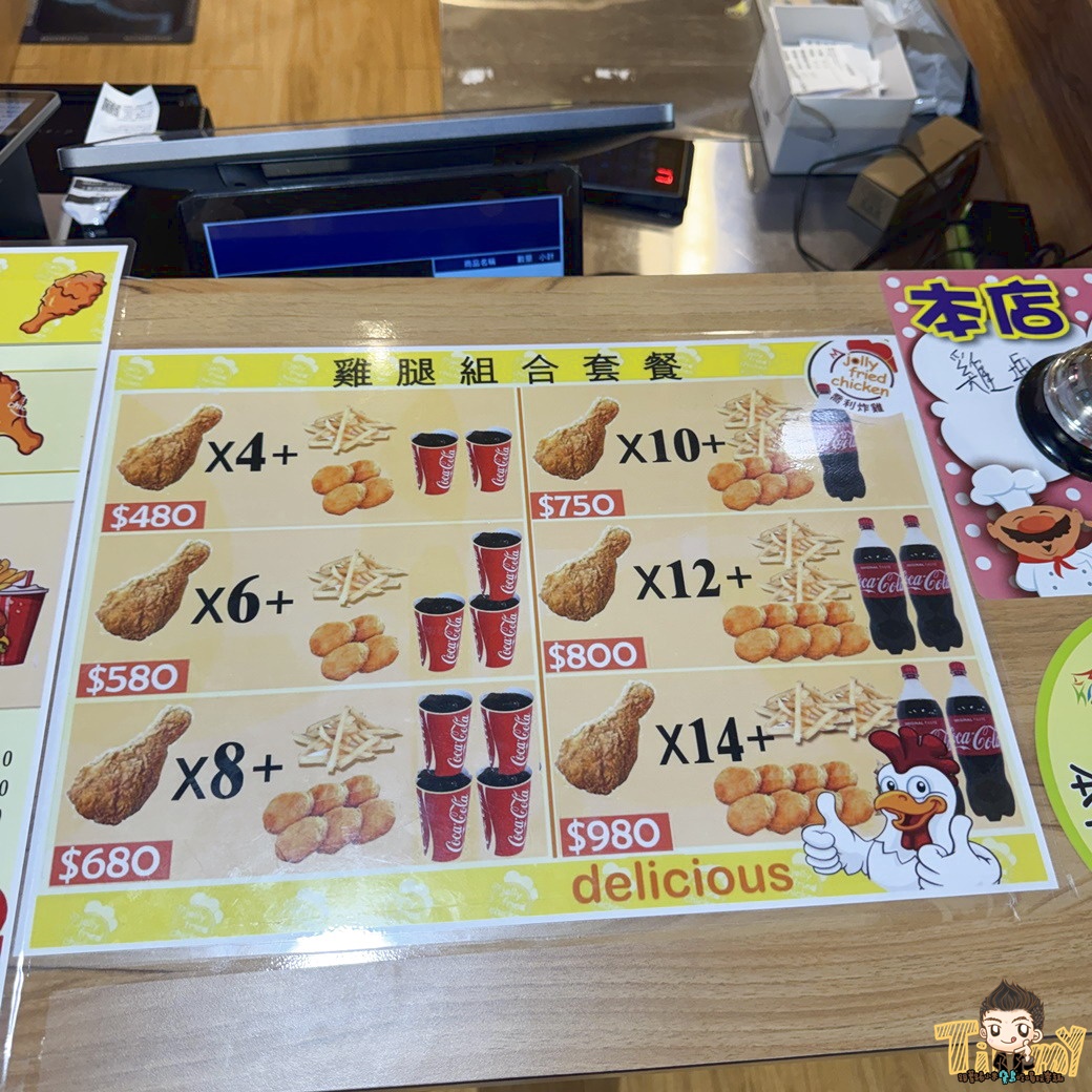 台中后里美食喬利炸雞。 麗寶樂園必帶小朋友吃的炸雞漢堡店! (菜單營業時間地址電話) - 第10張圖 台中后里美食喬利炸雞。 麗寶樂園必帶小朋友吃的炸雞漢堡店! (菜單營業時間地址電話)