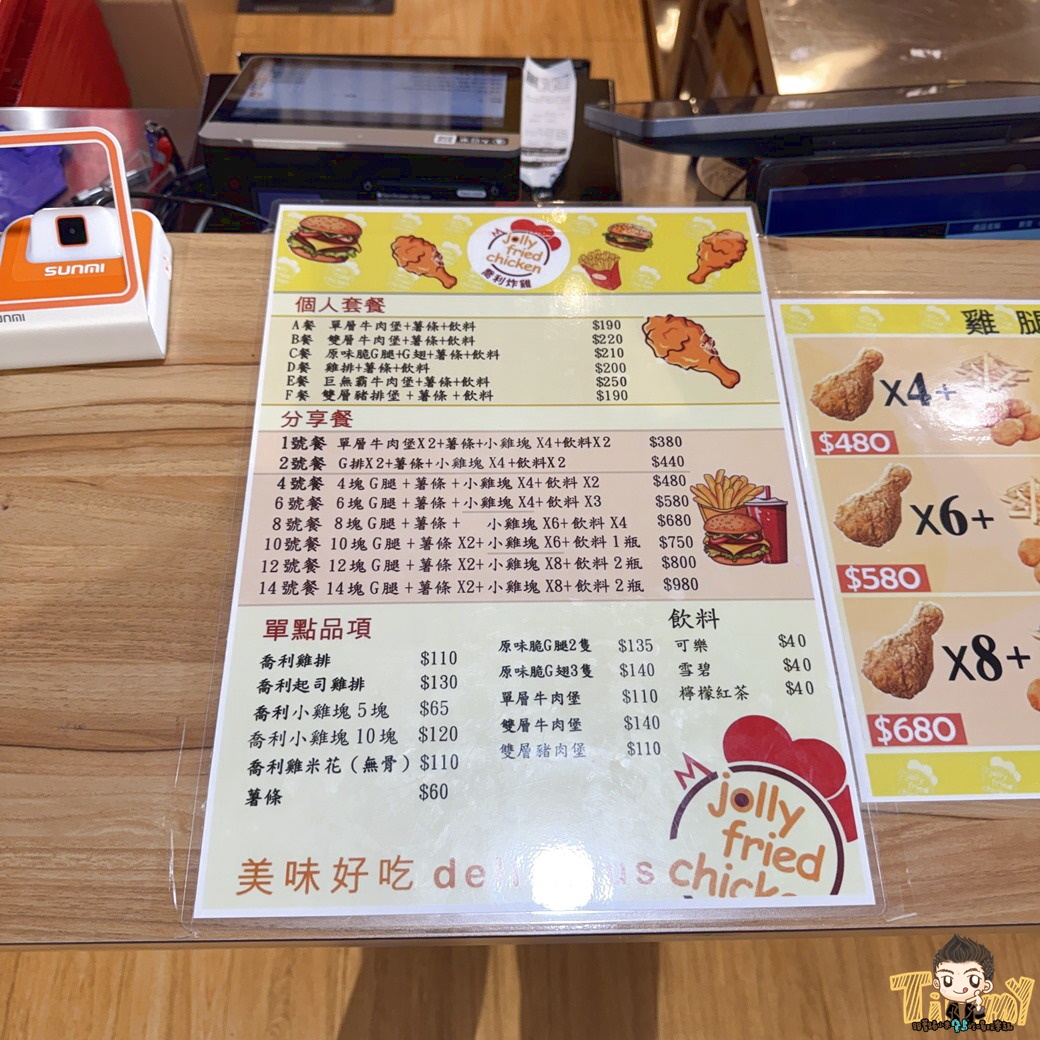 台中后里美食喬利炸雞。 麗寶樂園必帶小朋友吃的炸雞漢堡店! (菜單營業時間地址電話) - 第9張圖 台中后里美食喬利炸雞。 麗寶樂園必帶小朋友吃的炸雞漢堡店! (菜單營業時間地址電話)