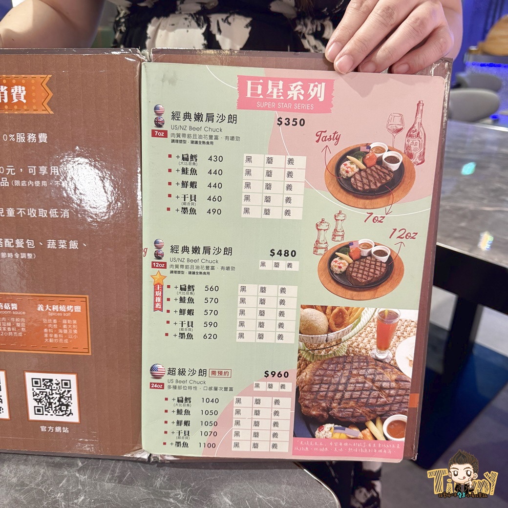 新竹史堤克先生牛排被牛排耽誤的水果店！ 薯條炒飯飲料水果湯品吃到飽！ (菜單營業時間地址電話)