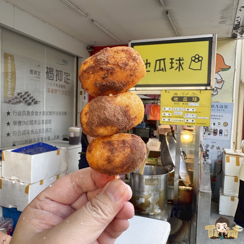 新竹可以可以地瓜球食品店。超大顆份量大超頂地瓜球！ (菜單營業時間地址電話)