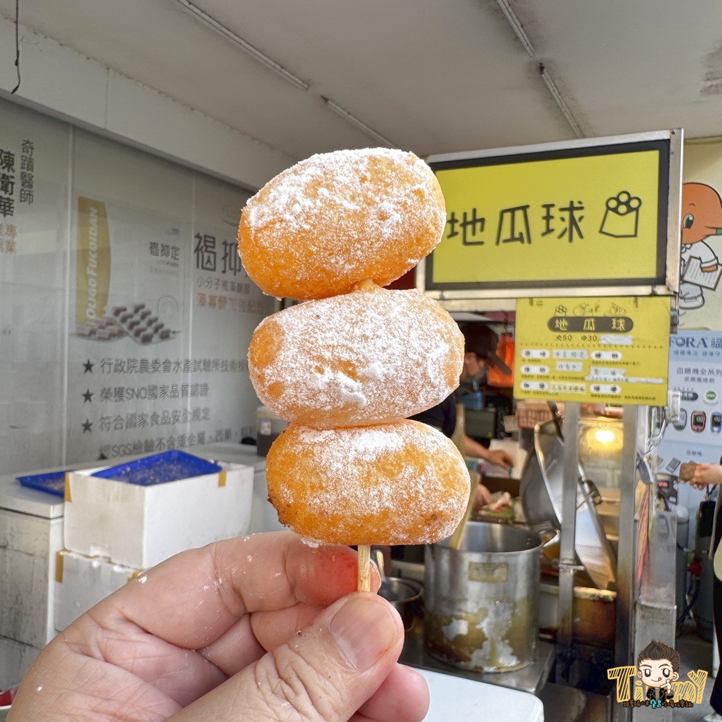 新竹可以可以地瓜球食品店。超大顆份量大超頂地瓜球！ (菜單營業時間地址電話)