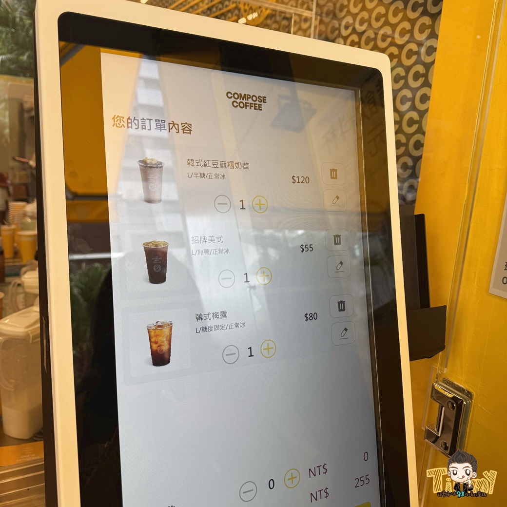新竹縣竹北COMPOSE COFFEE! 韓國平價咖啡霸主正式插旗竹北! (菜單營業時間地址) - 第7張圖 新竹縣竹北COMPOSE COFFEE! 韓國平價咖啡霸主正式插旗竹北! (菜單營業時間地址)