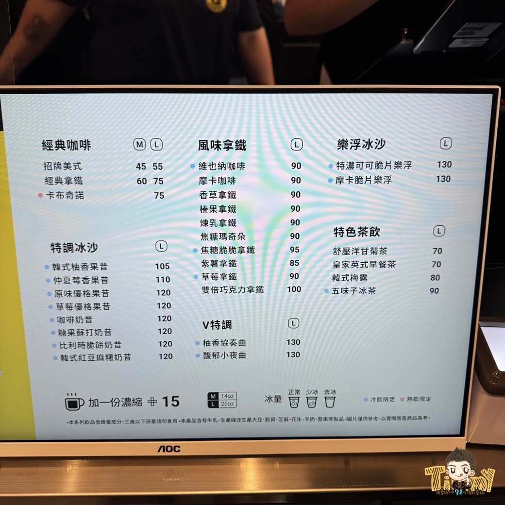 新竹縣竹北COMPOSE COFFEE! 韓國平價咖啡霸主正式插旗竹北! (菜單營業時間地址) - 第8張圖 新竹縣竹北COMPOSE COFFEE! 韓國平價咖啡霸主正式插旗竹北! (菜單營業時間地址)
