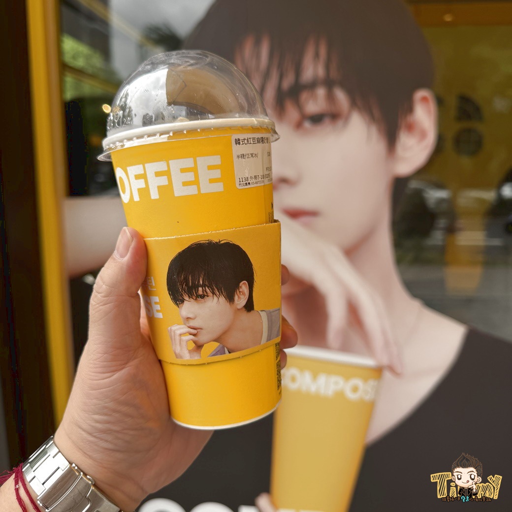 新竹縣竹北COMPOSE COFFEE! 韓國平價咖啡霸主正式插旗竹北! (菜單營業時間地址) - 第4張圖 新竹縣竹北COMPOSE COFFEE! 韓國平價咖啡霸主正式插旗竹北! (菜單營業時間地址)