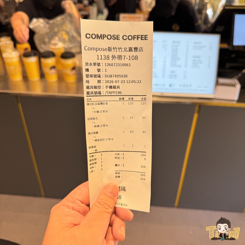 新竹縣竹北COMPOSE COFFEE! 韓國平價咖啡霸主正式插旗竹北! (菜單營業時間地址) - 第10張圖 新竹縣竹北COMPOSE COFFEE! 韓國平價咖啡霸主正式插旗竹北! (菜單營業時間地址)