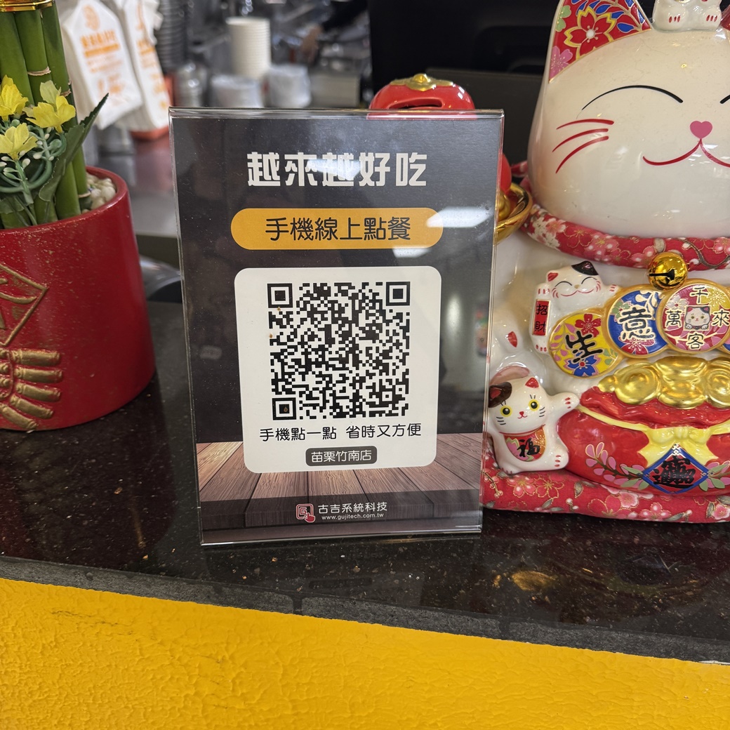 苗栗頭份竹南越來越好吃大份量越南牛肉河粉! (菜單營業時間地址電話) - 第11張圖 苗栗頭份竹南越來越好吃大份量越南牛肉河粉! (菜單營業時間地址電話)