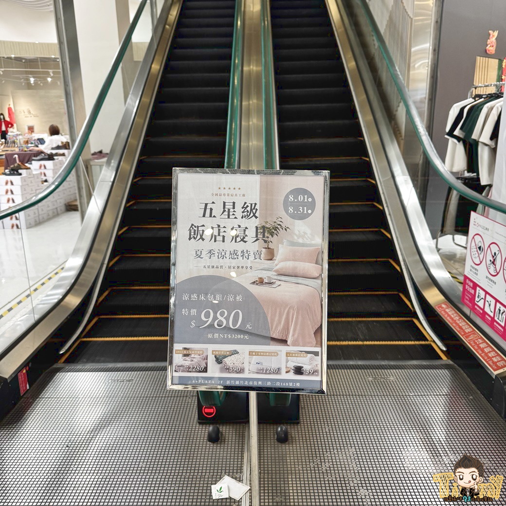 2026新竹寶松皇家寢飾特賣會就在6+PLAZA廣場! 夏季清倉換季出清下殺2.5折起。 天絲床包890元起.涼被超殺價590元起! 羊毛枕200元!天絲枕頭2顆990元! 日本布的床包組殺到只要5折! - 第6張圖 2026新竹寶松皇家寢飾特賣會就在6+PLAZA廣場! 夏季清倉換季出清下殺2.5折起。 天絲床包890元起.涼被超殺價590元起! 羊毛枕200元!天絲枕頭2顆990元! 日本布的床包組殺到只要5折!
