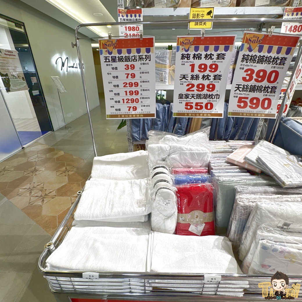 2026新竹寶松皇家寢飾特賣會就在6+PLAZA廣場! 夏季清倉換季出清下殺2.5折起。 天絲床包890元起.涼被超殺價590元起! 羊毛枕200元!天絲枕頭2顆990元! 日本布的床包組殺到只要5折! - 第49張圖 2026新竹寶松皇家寢飾特賣會就在6+PLAZA廣場! 夏季清倉換季出清下殺2.5折起。 天絲床包890元起.涼被超殺價590元起! 羊毛枕200元!天絲枕頭2顆990元! 日本布的床包組殺到只要5折!