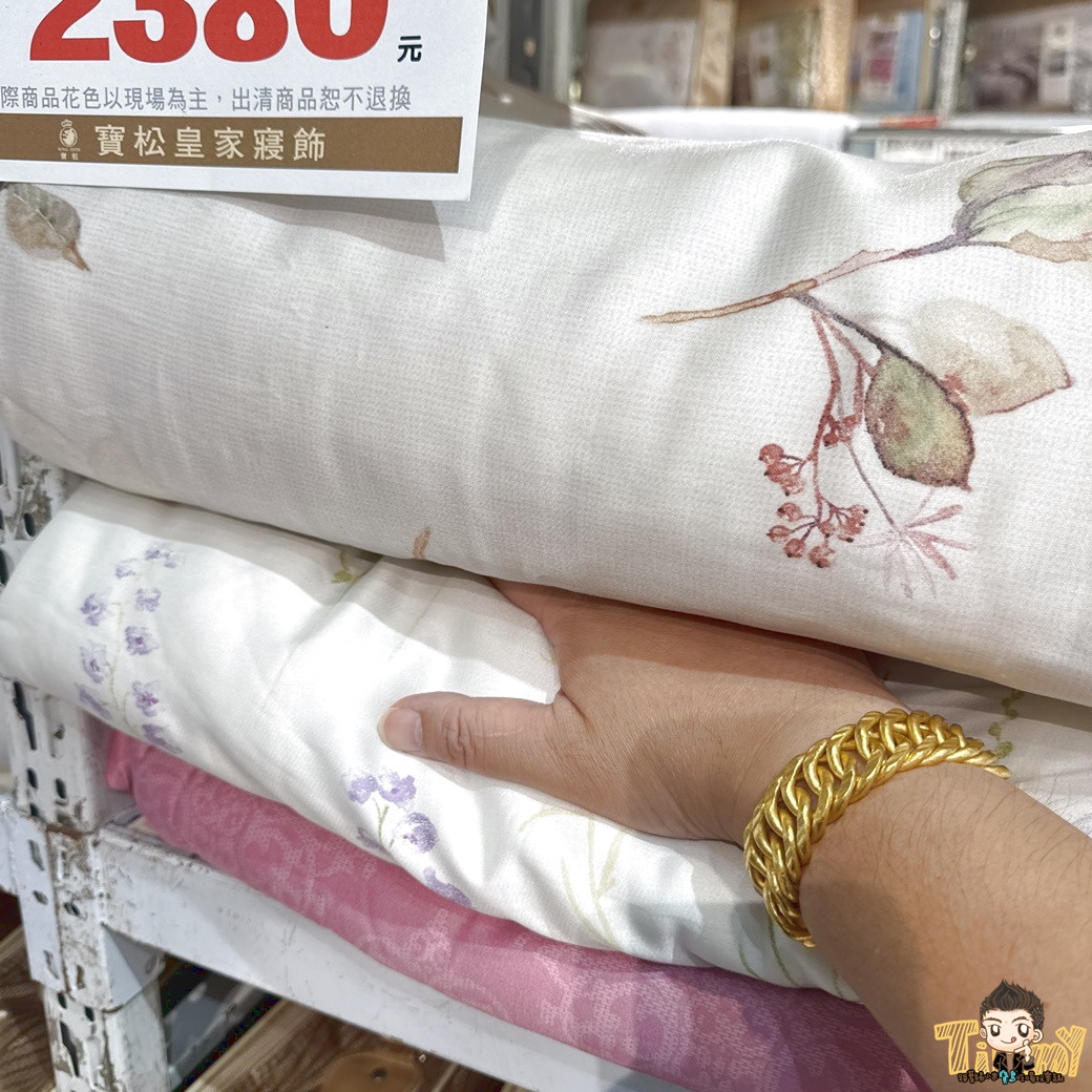 2026新竹寶松皇家寢飾特賣會就在6+PLAZA廣場! 夏季清倉換季出清下殺2.5折起。 天絲床包890元起.涼被超殺價590元起! 羊毛枕200元!天絲枕頭2顆990元! 日本布的床包組殺到只要5折! - 第24張圖 2026新竹寶松皇家寢飾特賣會就在6+PLAZA廣場! 夏季清倉換季出清下殺2.5折起。 天絲床包890元起.涼被超殺價590元起! 羊毛枕200元!天絲枕頭2顆990元! 日本布的床包組殺到只要5折!