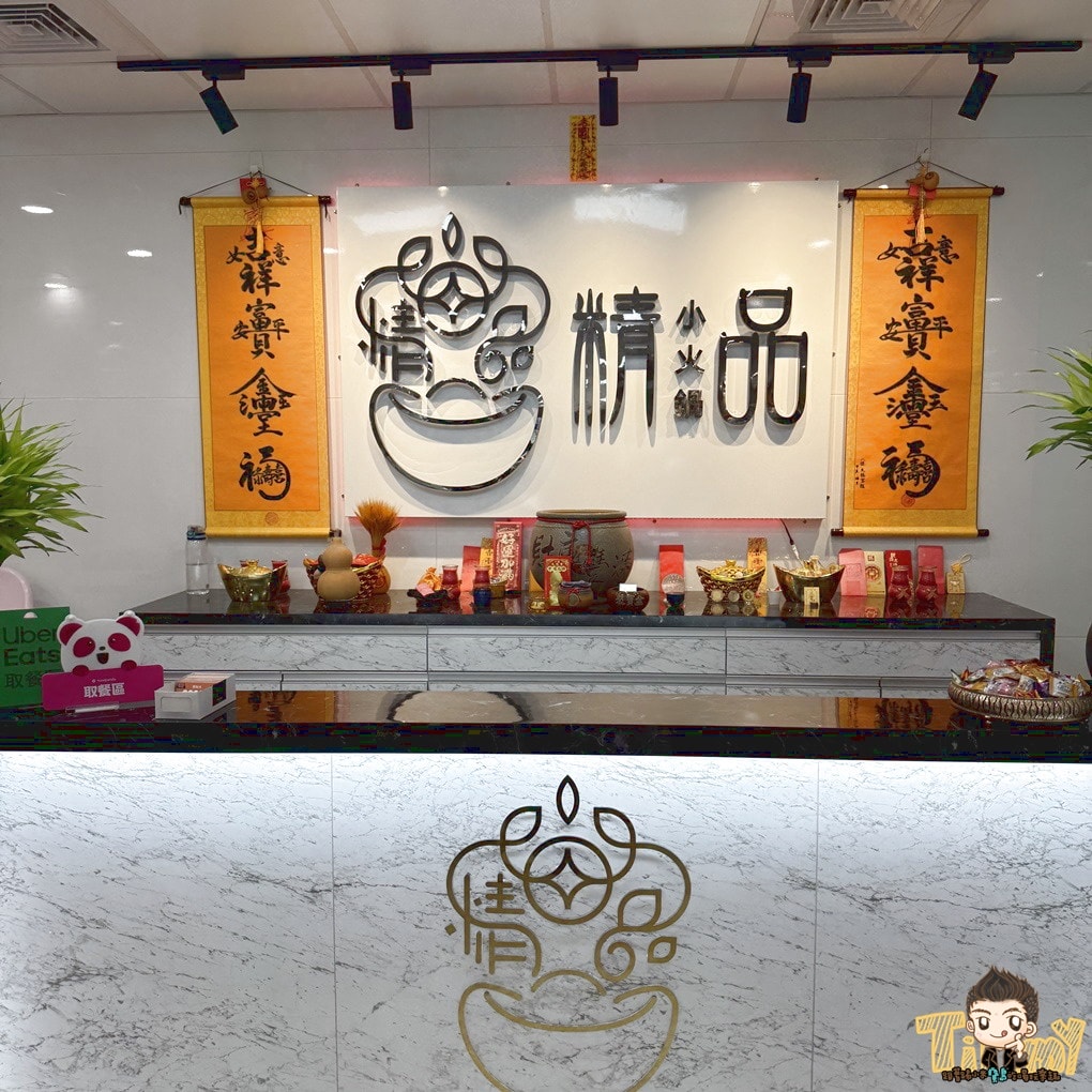 桃園大溪精品小火鍋大溪總店 探訪溪落羽松秘境吃超值小火鍋 (菜單營業時間地址電話) - 第9張圖 桃園大溪精品小火鍋大溪總店 探訪溪落羽松秘境吃超值小火鍋 (菜單營業時間地址電話)