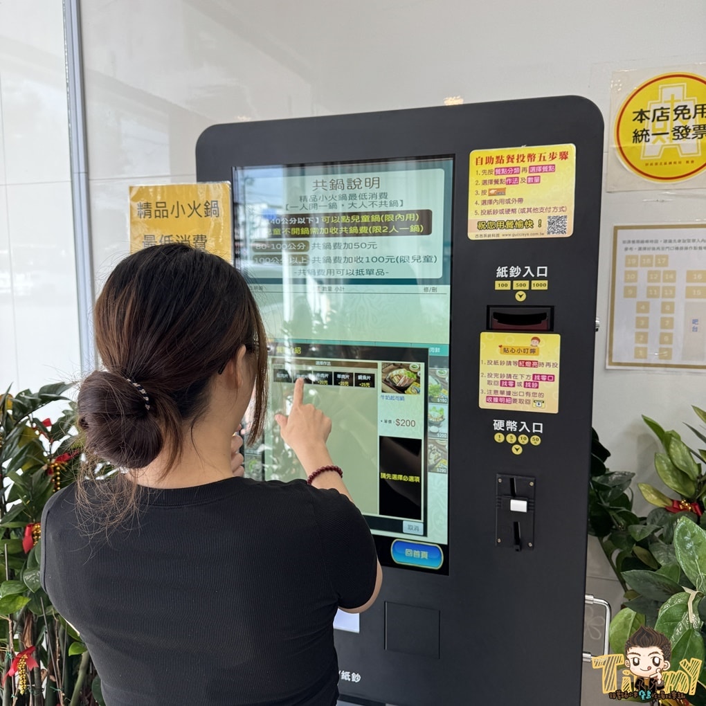 桃園大溪精品小火鍋大溪總店 探訪溪落羽松秘境吃超值小火鍋 (菜單營業時間地址電話) - 第11張圖 桃園大溪精品小火鍋大溪總店 探訪溪落羽松秘境吃超值小火鍋 (菜單營業時間地址電話)