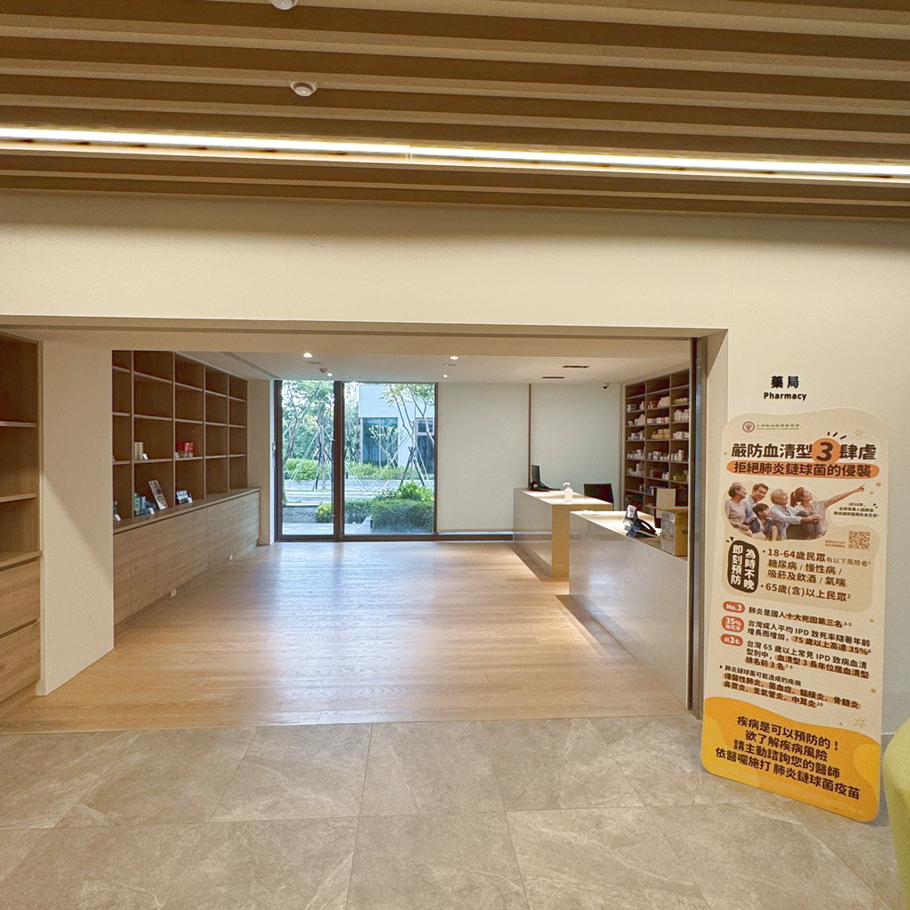 新竹關西。亞洲健康智慧園區 超乎想像,不只是樂齡園區而是幸福寓所! 天天泡美人湯、醫療團隊、超大庭園及以家人看待的園區服務,住進來就不想離開了! - 第16張圖 新竹關西。亞洲健康智慧園區 超乎想像,不只是樂齡園區而是幸福寓所! 天天泡美人湯、醫療團隊、超大庭園及以家人看待的園區服務,住進來就不想離開了!