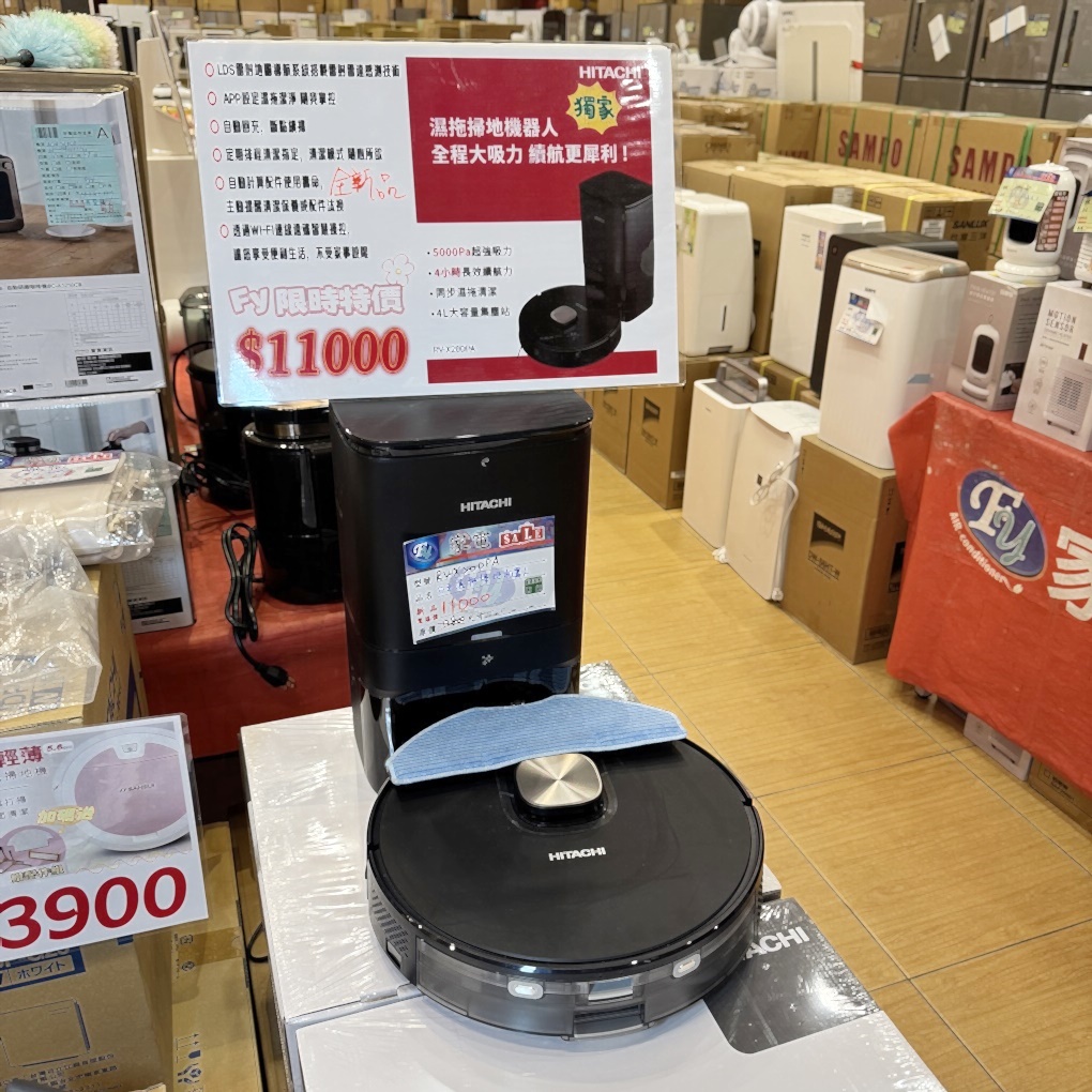 FY 家電聯合特賣會新竹場|家電下殺+床墊寢具甜甜價,今年最後一檔! 挑戰市場最低價!買大家電送小家電! 除濕機冷凍櫃補滿貨.推出史上最低價! 全台最大台最便宜家用電視就在這! 天絲寢具3折起.寶格麗高級床甜甜價(好停車) - 第23張圖 FY 家電聯合特賣會新竹場|家電下殺+床墊寢具甜甜價,今年最後一檔! 挑戰市場最低價!買大家電送小家電! 除濕機冷凍櫃補滿貨.推出史上最低價! 全台最大台最便宜家用電視就在這! 天絲寢具3折起.寶格麗高級床甜甜價(好停車)