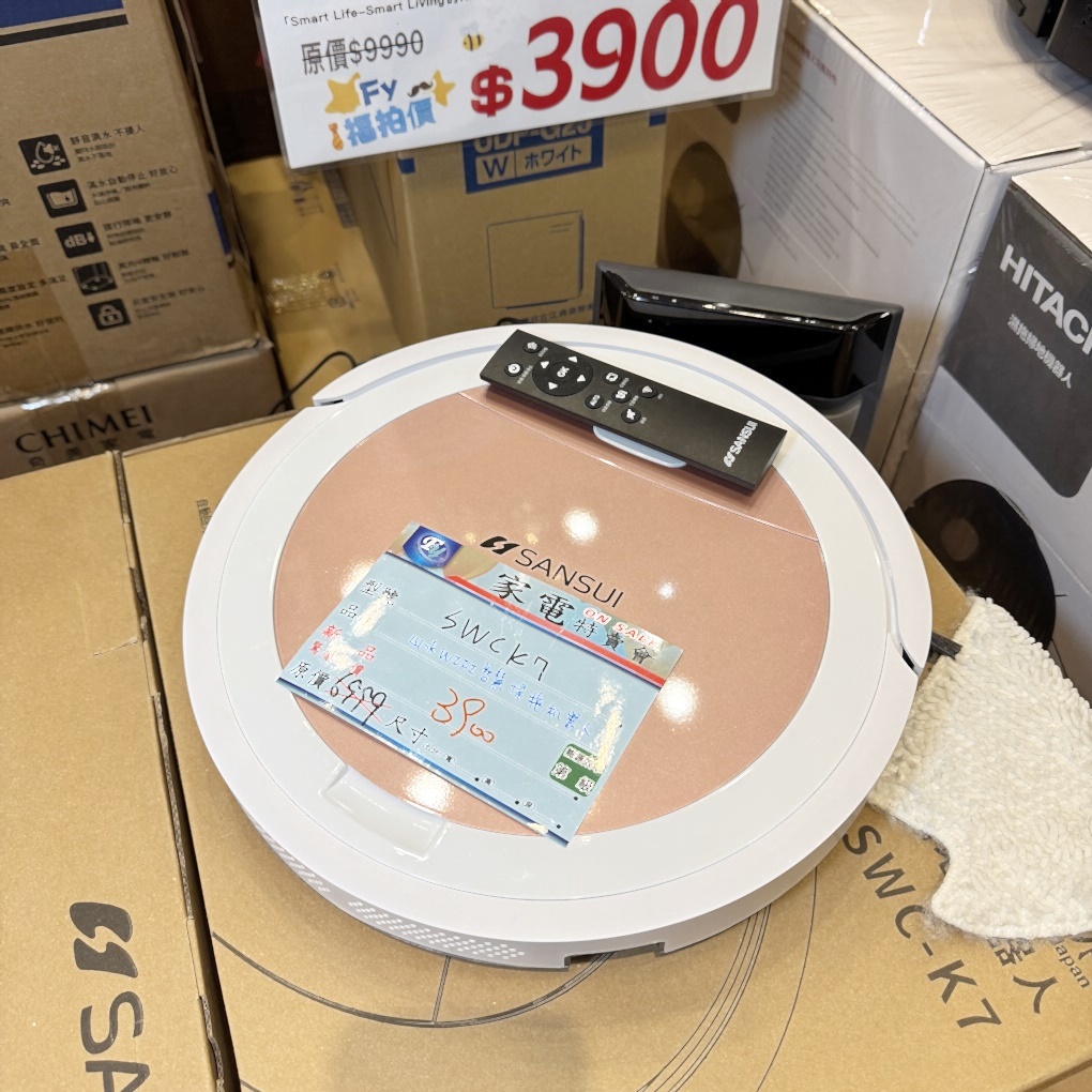 FY 家電聯合特賣會新竹場|家電下殺+床墊寢具甜甜價,今年最後一檔! 挑戰市場最低價!買大家電送小家電! 除濕機冷凍櫃補滿貨.推出史上最低價! 全台最大台最便宜家用電視就在這! 天絲寢具3折起.寶格麗高級床甜甜價(好停車) - 第24張圖 FY 家電聯合特賣會新竹場|家電下殺+床墊寢具甜甜價,今年最後一檔! 挑戰市場最低價!買大家電送小家電! 除濕機冷凍櫃補滿貨.推出史上最低價! 全台最大台最便宜家用電視就在這! 天絲寢具3折起.寶格麗高級床甜甜價(好停車)