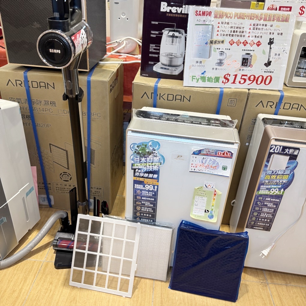 FY 家電聯合特賣會新竹場|家電下殺+床墊寢具甜甜價,今年最後一檔! 挑戰市場最低價!買大家電送小家電! 除濕機冷凍櫃補滿貨.推出史上最低價! 全台最大台最便宜家用電視就在這! 天絲寢具3折起.寶格麗高級床甜甜價(好停車) - 第25張圖 FY 家電聯合特賣會新竹場|家電下殺+床墊寢具甜甜價,今年最後一檔! 挑戰市場最低價!買大家電送小家電! 除濕機冷凍櫃補滿貨.推出史上最低價! 全台最大台最便宜家用電視就在這! 天絲寢具3折起.寶格麗高級床甜甜價(好停車)