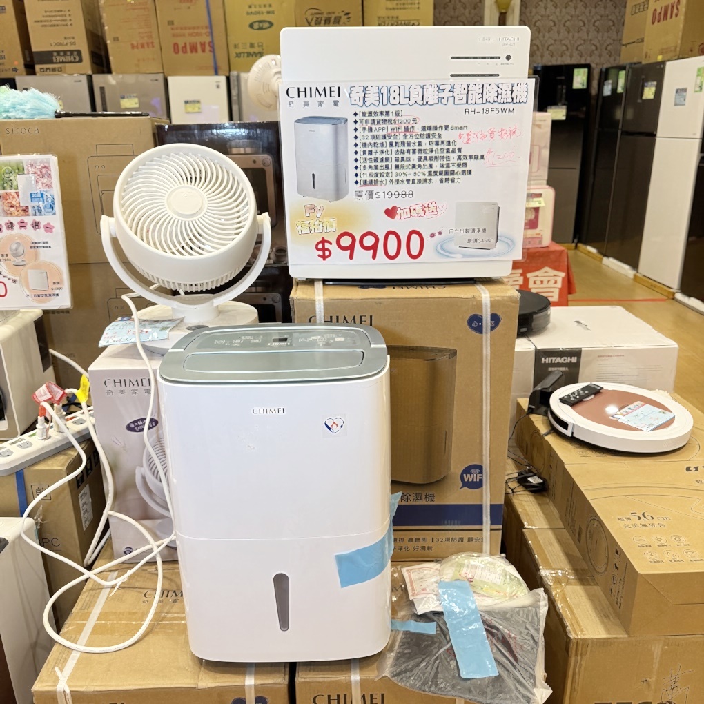 FY 家電聯合特賣會新竹場|家電下殺+床墊寢具甜甜價,今年最後一檔! 挑戰市場最低價!買大家電送小家電! 除濕機冷凍櫃補滿貨.推出史上最低價! 全台最大台最便宜家用電視就在這! 天絲寢具3折起.寶格麗高級床甜甜價(好停車) - 第26張圖 FY 家電聯合特賣會新竹場|家電下殺+床墊寢具甜甜價,今年最後一檔! 挑戰市場最低價!買大家電送小家電! 除濕機冷凍櫃補滿貨.推出史上最低價! 全台最大台最便宜家用電視就在這! 天絲寢具3折起.寶格麗高級床甜甜價(好停車)