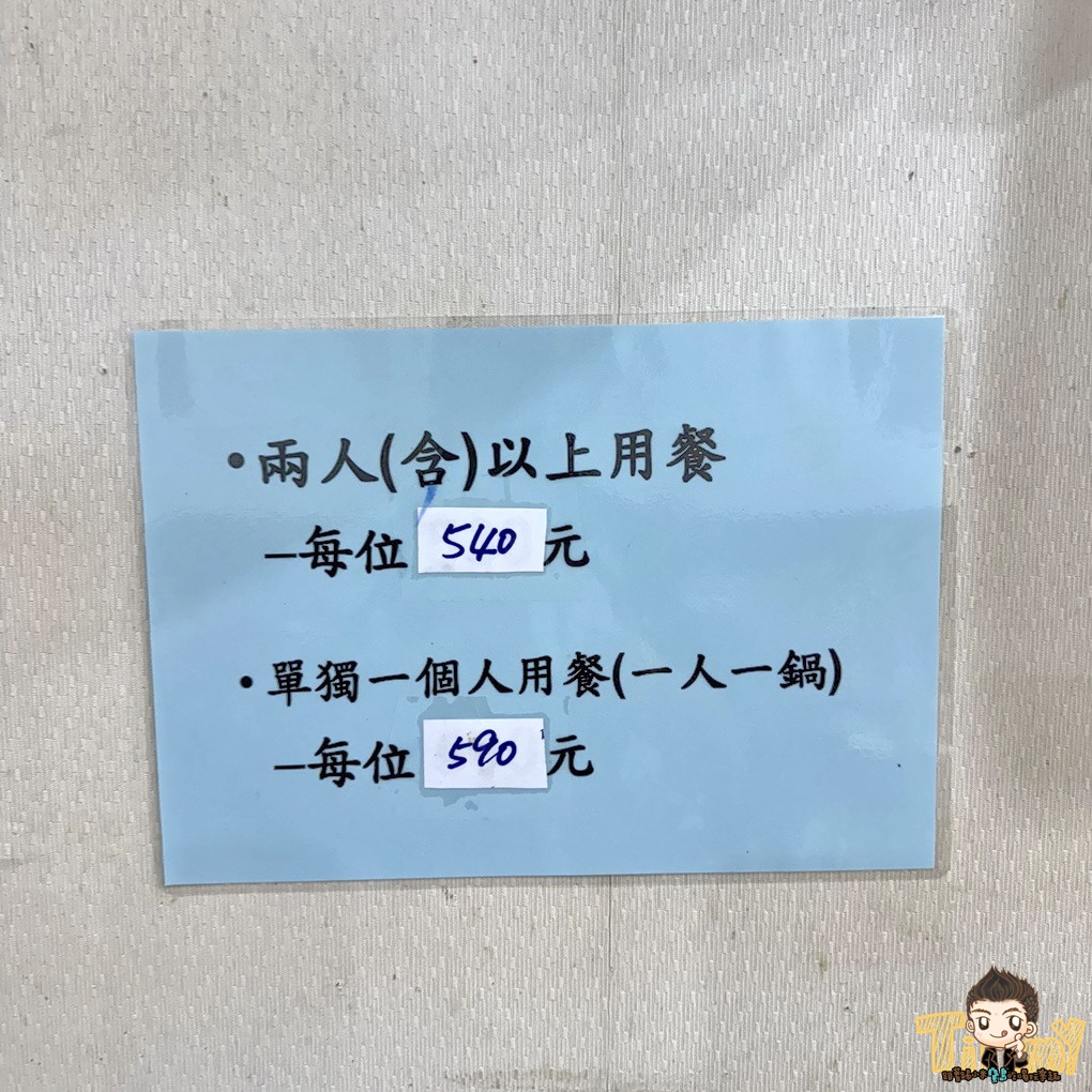 新竹竹東右左庄羊肉爐+薑母鴨吃到飽!工研院金山街附近。 (菜單營業時間地址電話) - 第5張圖 新竹竹東右左庄羊肉爐+薑母鴨吃到飽!工研院金山街附近。 (菜單營業時間地址電話)