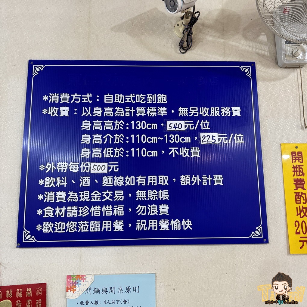 新竹竹東右左庄羊肉爐+薑母鴨吃到飽!工研院金山街附近。 (菜單營業時間地址電話) - 第6張圖 新竹竹東右左庄羊肉爐+薑母鴨吃到飽!工研院金山街附近。 (菜單營業時間地址電話)
