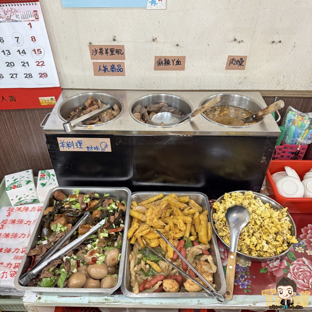 新竹竹東右左庄羊肉爐+薑母鴨吃到飽!工研院金山街附近。 (菜單營業時間地址電話) - 第25張圖 新竹竹東右左庄羊肉爐+薑母鴨吃到飽!工研院金山街附近。 (菜單營業時間地址電話)