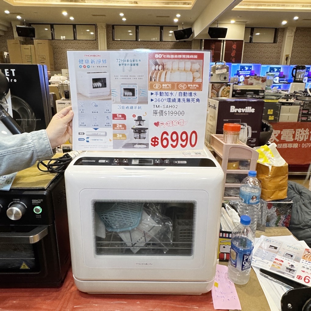 FY 家電聯合特賣會新竹場|家電下殺+床墊寢具甜甜價,今年最後一檔! 挑戰市場最低價!買大家電送小家電! 除濕機冷凍櫃補滿貨.推出史上最低價! 全台最大台最便宜家用電視就在這! 天絲寢具3折起.寶格麗高級床甜甜價(好停車) - 第29張圖 FY 家電聯合特賣會新竹場|家電下殺+床墊寢具甜甜價,今年最後一檔! 挑戰市場最低價!買大家電送小家電! 除濕機冷凍櫃補滿貨.推出史上最低價! 全台最大台最便宜家用電視就在這! 天絲寢具3折起.寶格麗高級床甜甜價(好停車)