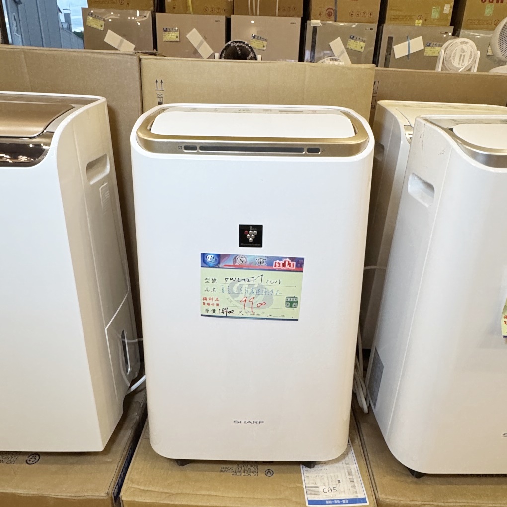 FY 家電聯合特賣會新竹場｜家電下殺＋床墊寢具甜甜價，今年最後一檔！ 挑戰市場最低價！買大家電送小家電！ 除濕機冷凍櫃補滿貨.推出史上最低價！ 全台最大台最便宜家用電視就在這！ 天絲寢具3折起.寶格麗高級床甜甜價(好停車)