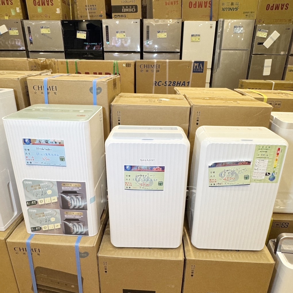 FY 家電聯合特賣會新竹場｜家電下殺＋床墊寢具甜甜價，今年最後一檔！ 挑戰市場最低價！買大家電送小家電！ 除濕機冷凍櫃補滿貨.推出史上最低價！ 全台最大台最便宜家用電視就在這！ 天絲寢具3折起.寶格麗高級床甜甜價(好停車)