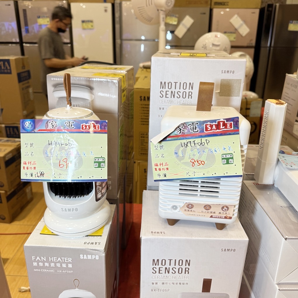 FY 家電聯合特賣會新竹場|家電下殺+床墊寢具甜甜價,今年最後一檔! 挑戰市場最低價!買大家電送小家電! 除濕機冷凍櫃補滿貨.推出史上最低價! 全台最大台最便宜家用電視就在這! 天絲寢具3折起.寶格麗高級床甜甜價(好停車) - 第39張圖 FY 家電聯合特賣會新竹場|家電下殺+床墊寢具甜甜價,今年最後一檔! 挑戰市場最低價!買大家電送小家電! 除濕機冷凍櫃補滿貨.推出史上最低價! 全台最大台最便宜家用電視就在這! 天絲寢具3折起.寶格麗高級床甜甜價(好停車)